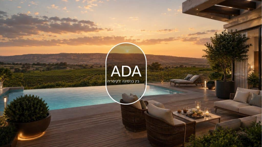 פרויקט נחל עדה ADA — הדמיה בין בנימינה לקיסריה